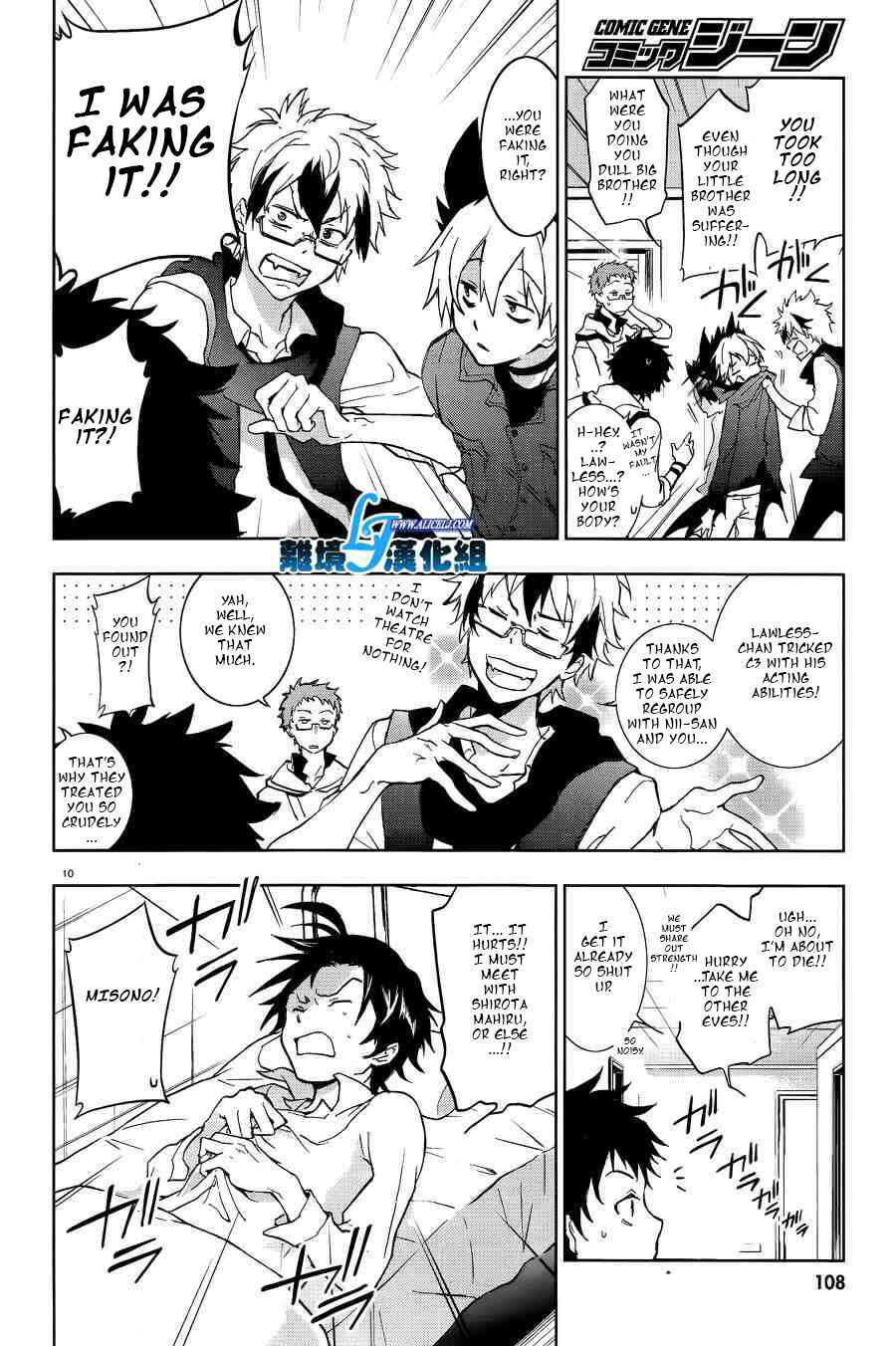 Page 12 Chapter 48 Servamp