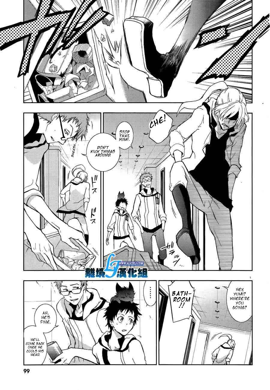 Page 3 Chapter 48 Servamp