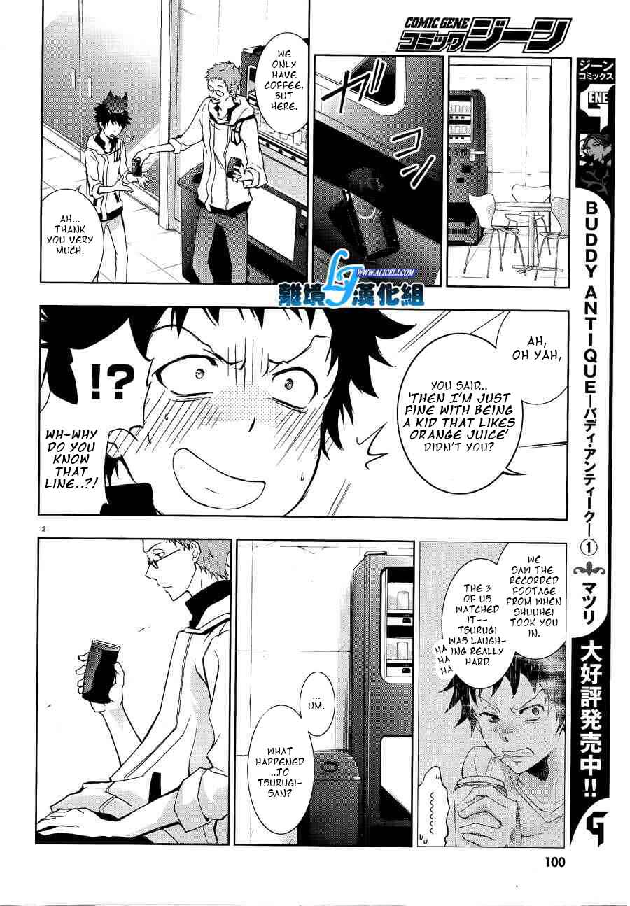 Page 4 Chapter 48 Servamp