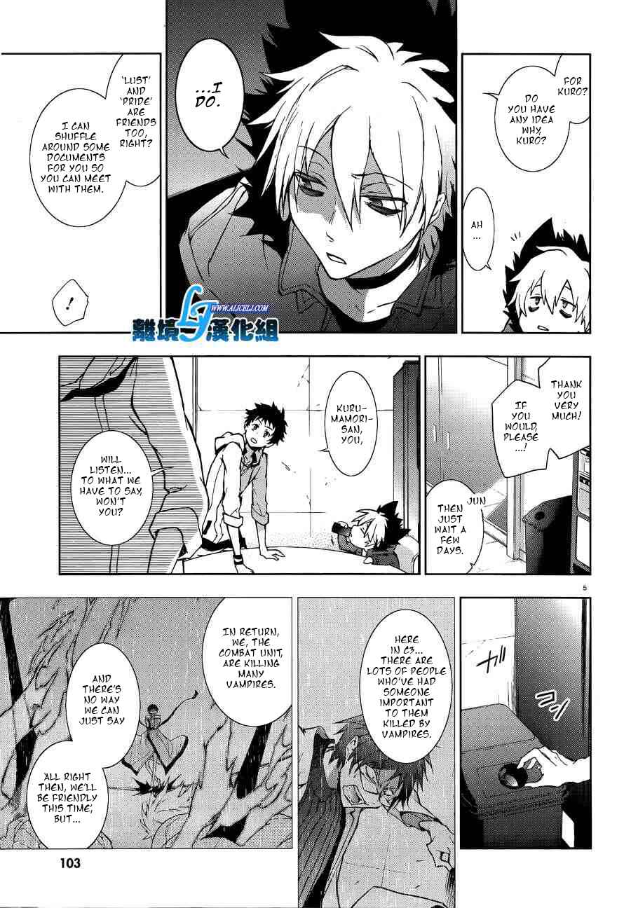 Page 7 Chapter 48 Servamp
