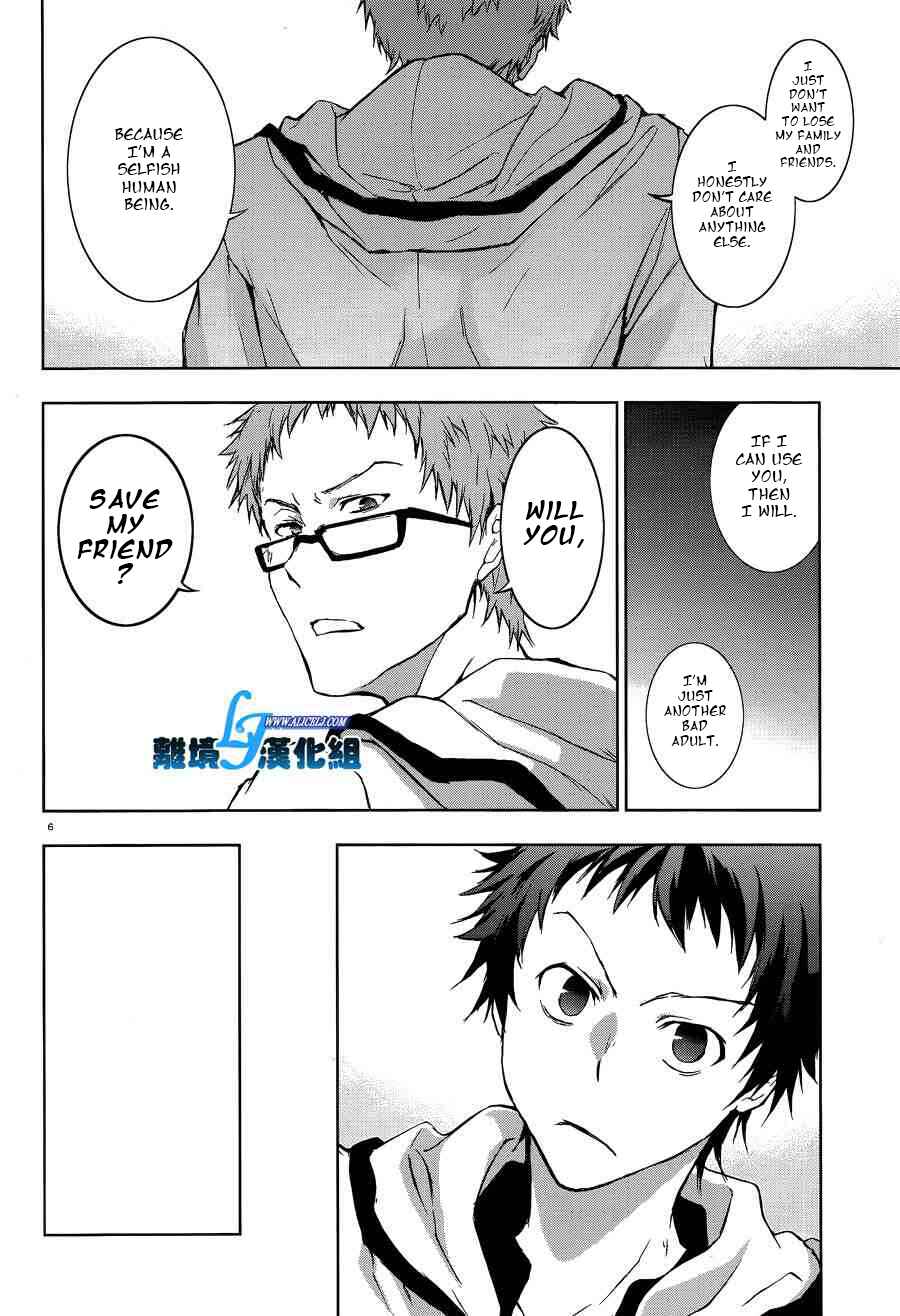 Page 8 Chapter 48 Servamp