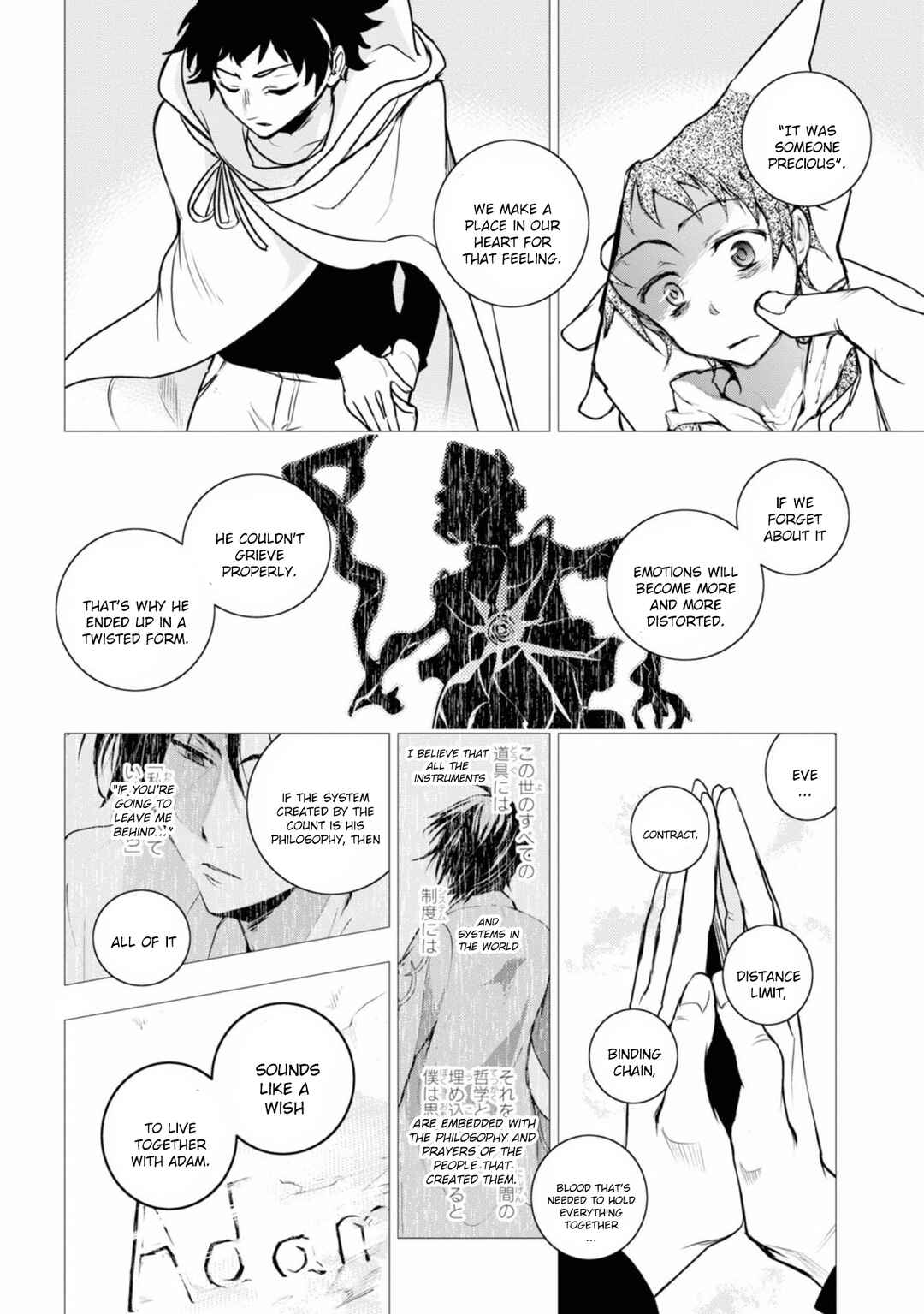 Page 20 Chapter 128 Servamp