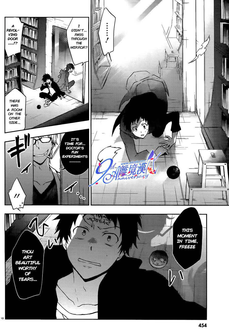 Page 10 Chapter 29 Servamp