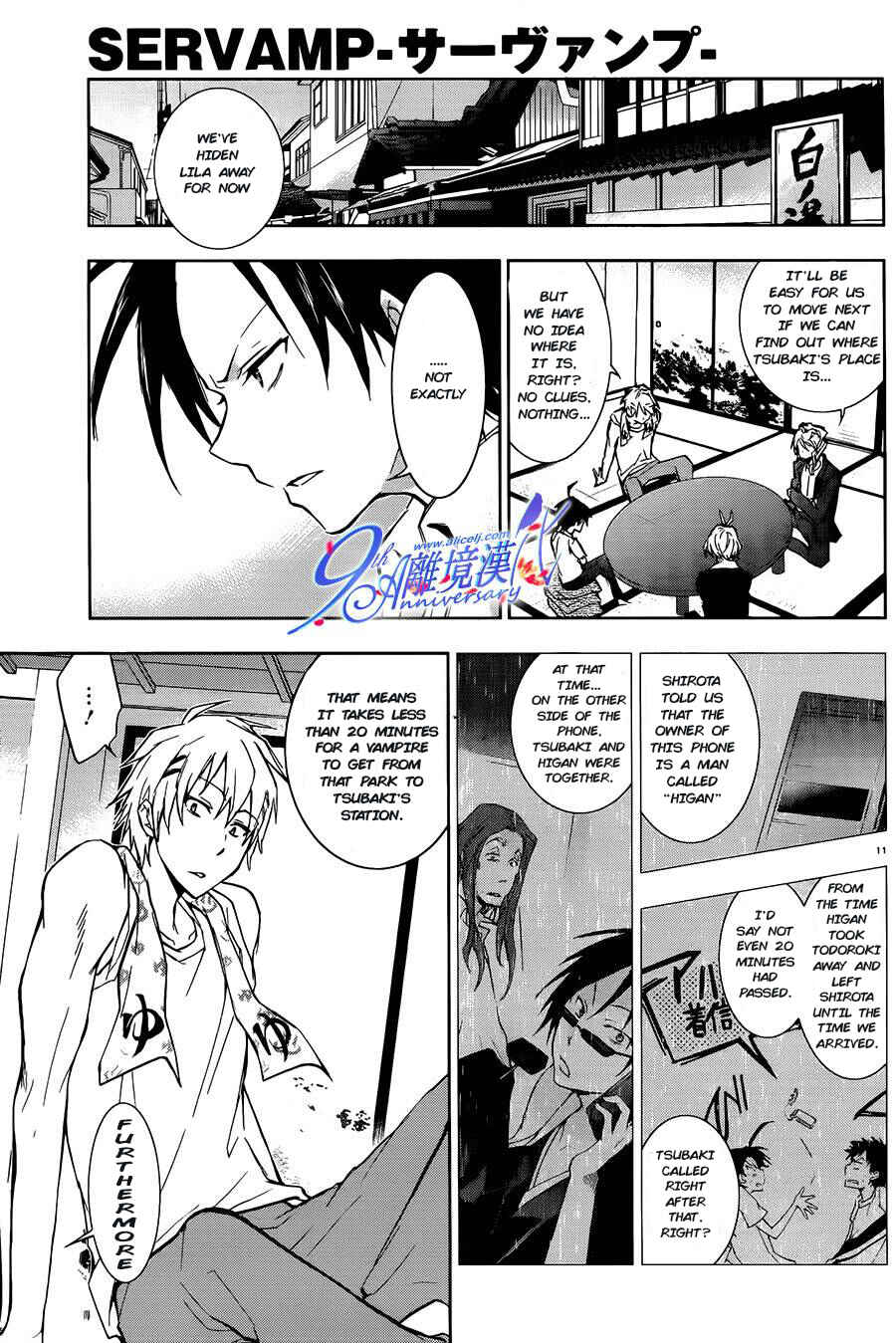 Page 11 Chapter 29 Servamp