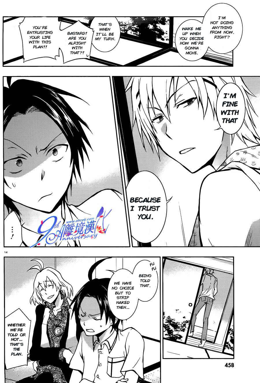 Page 14 Chapter 29 Servamp