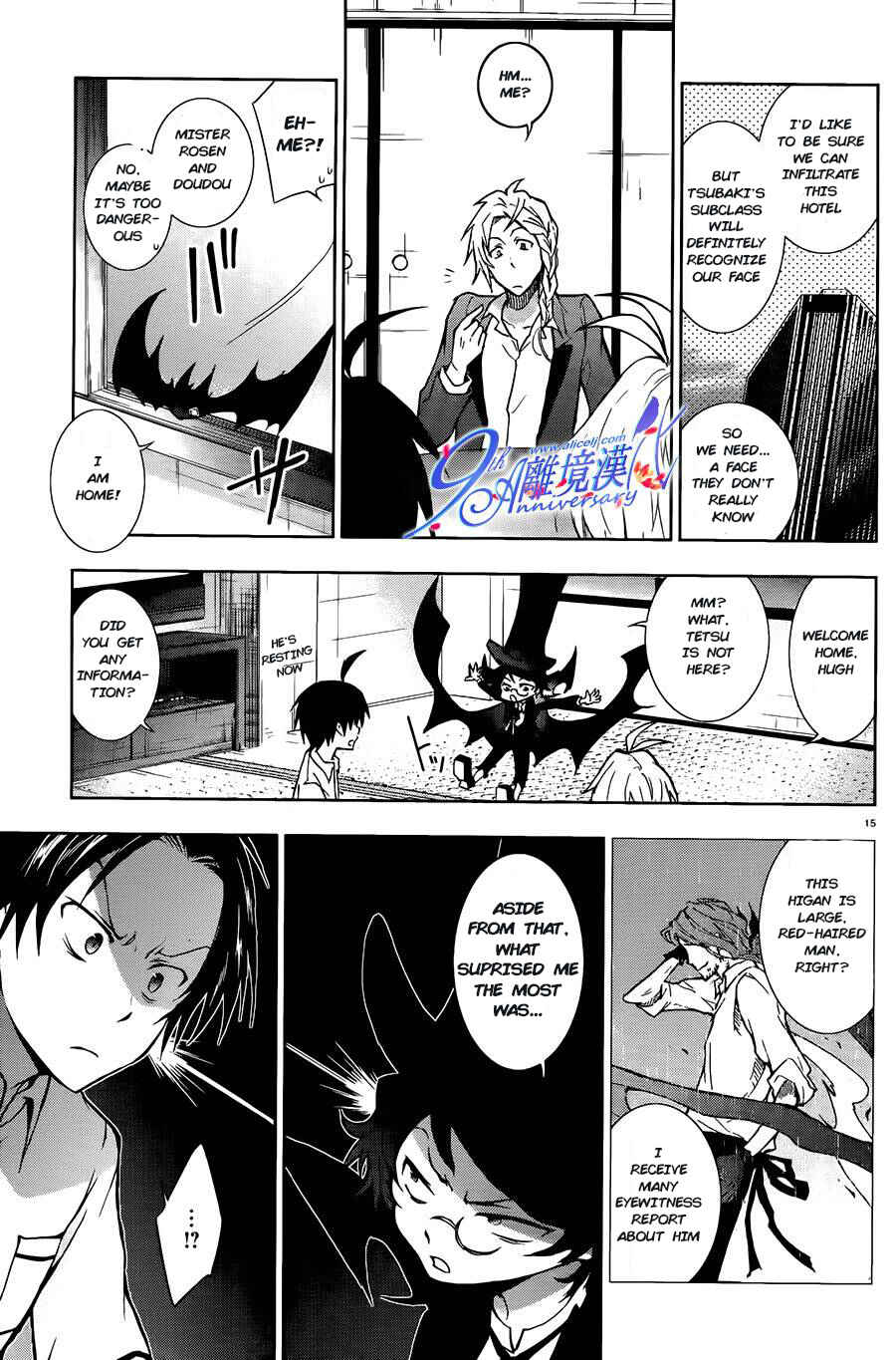 Page 15 Chapter 29 Servamp