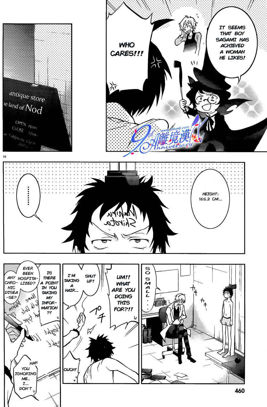 Page 16 Chapter 29 Servamp