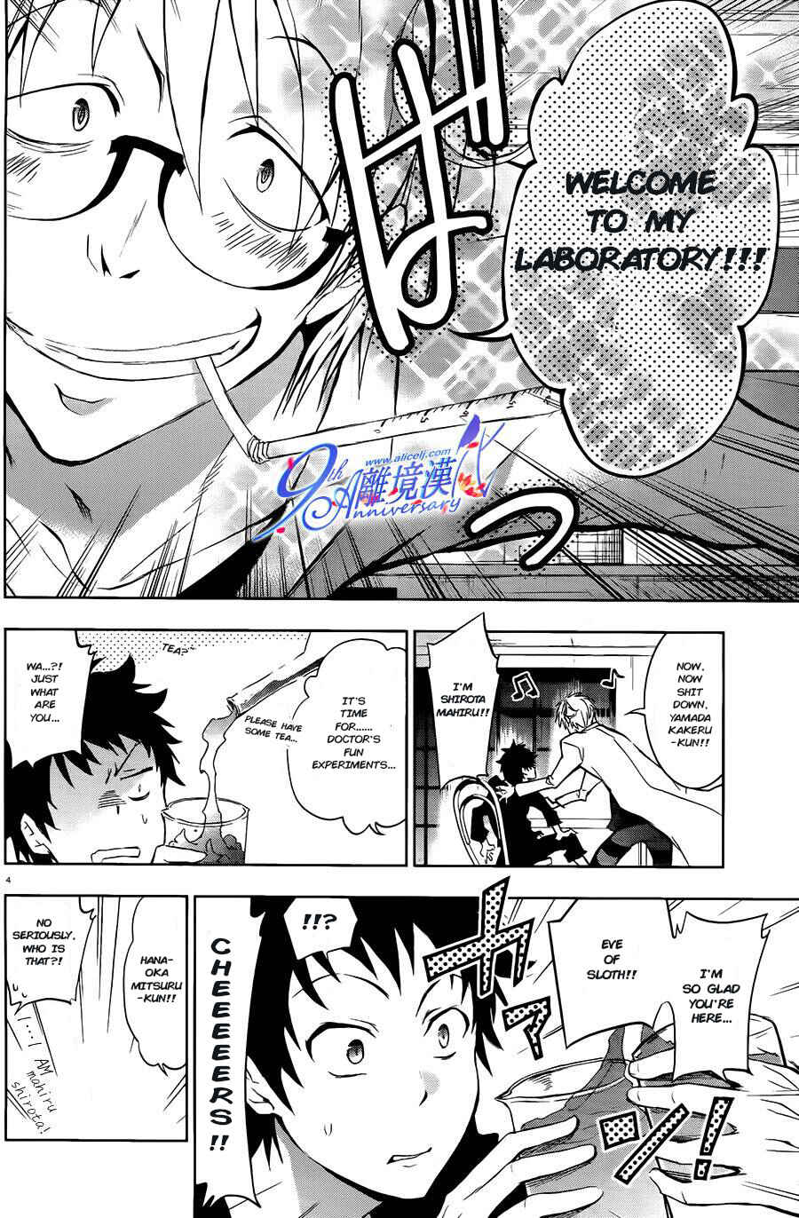 Page 4 Chapter 29 Servamp
