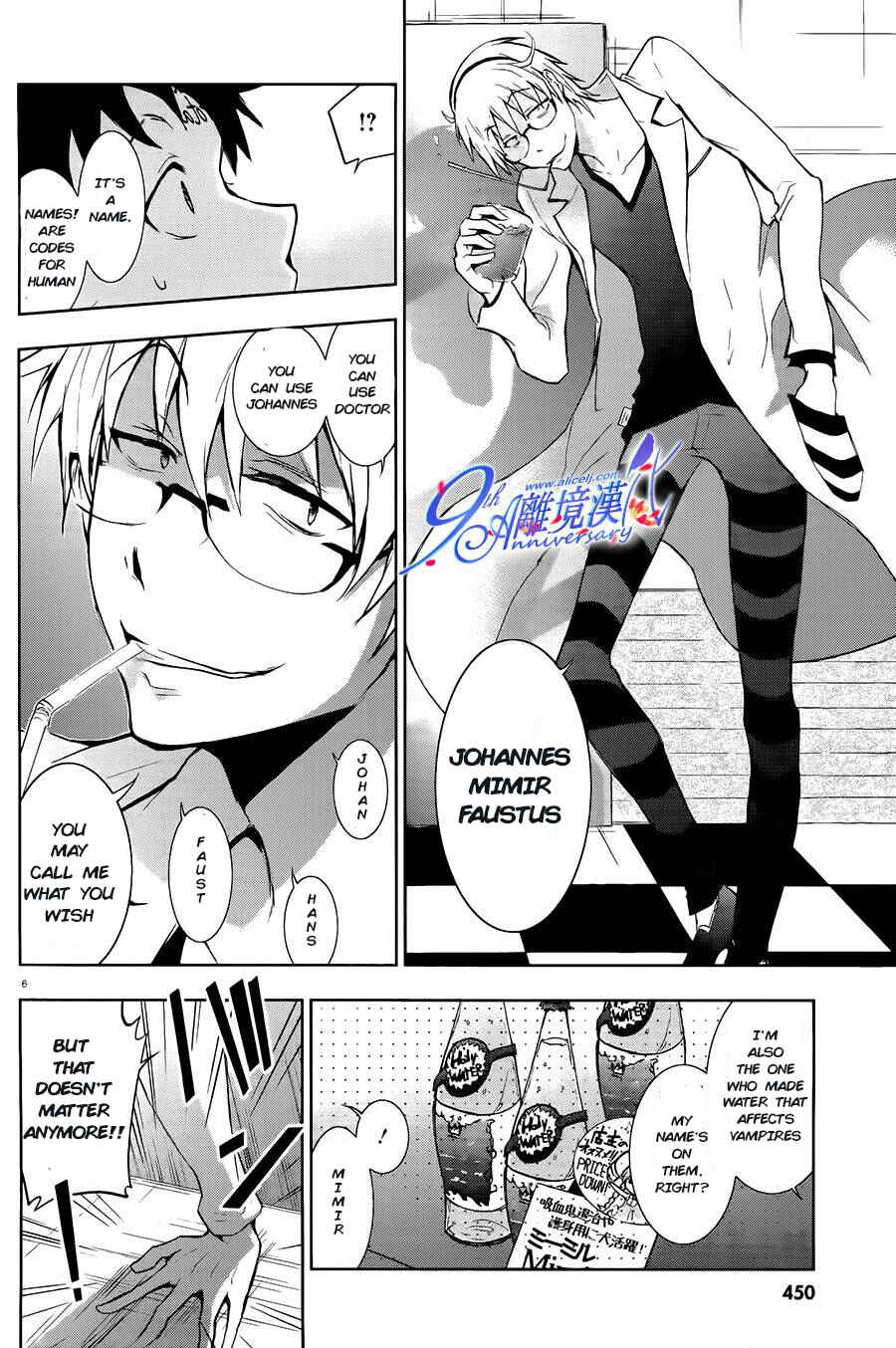 Page 6 Chapter 29 Servamp