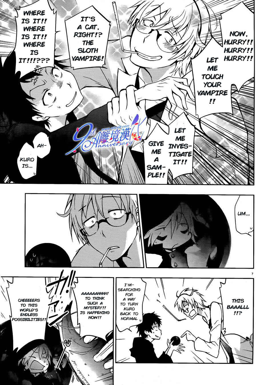 Page 7 Chapter 29 Servamp