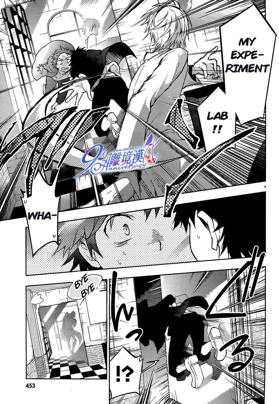 Page 9 Chapter 29 Servamp