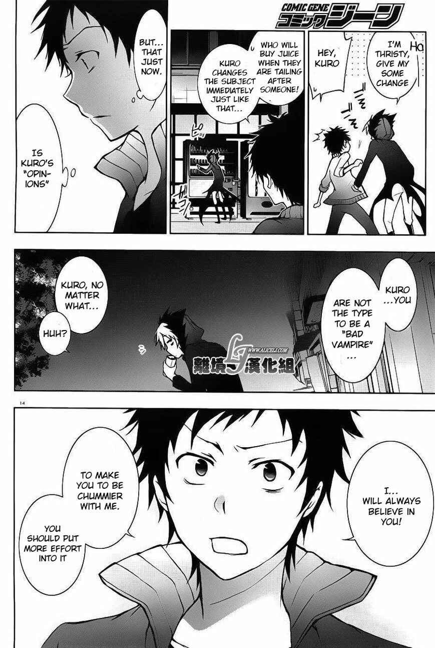 Page 17 Chapter 22 Servamp