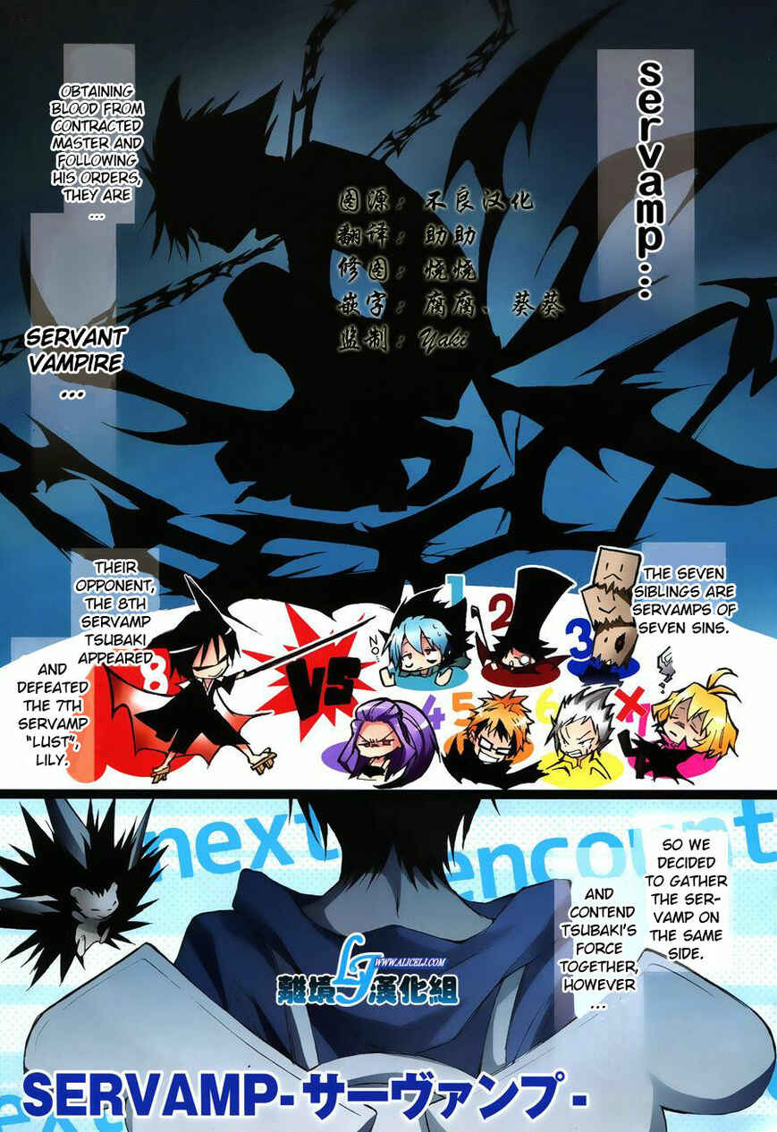 Page 2 Chapter 22 Servamp
