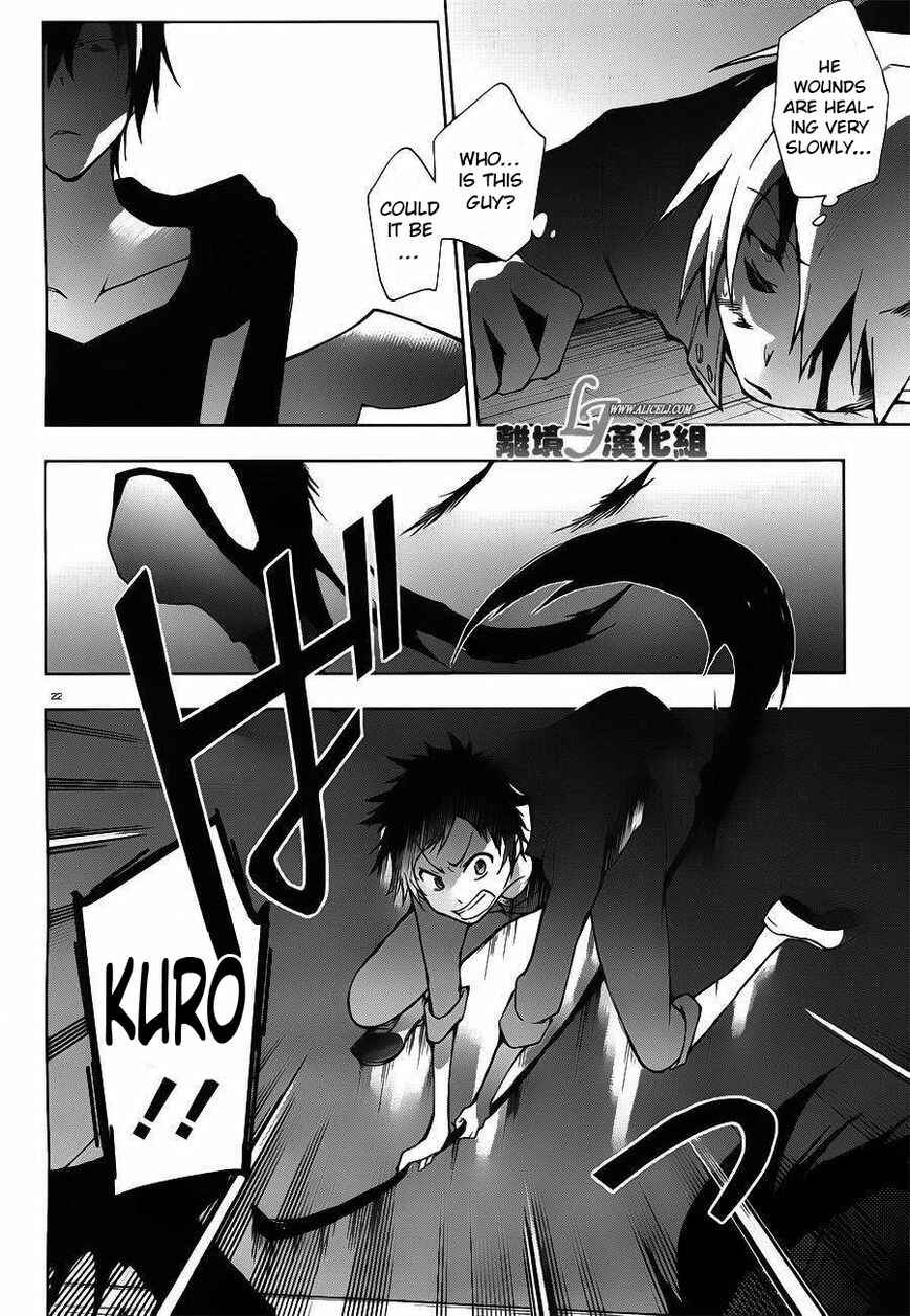 Page 25 Chapter 22 Servamp