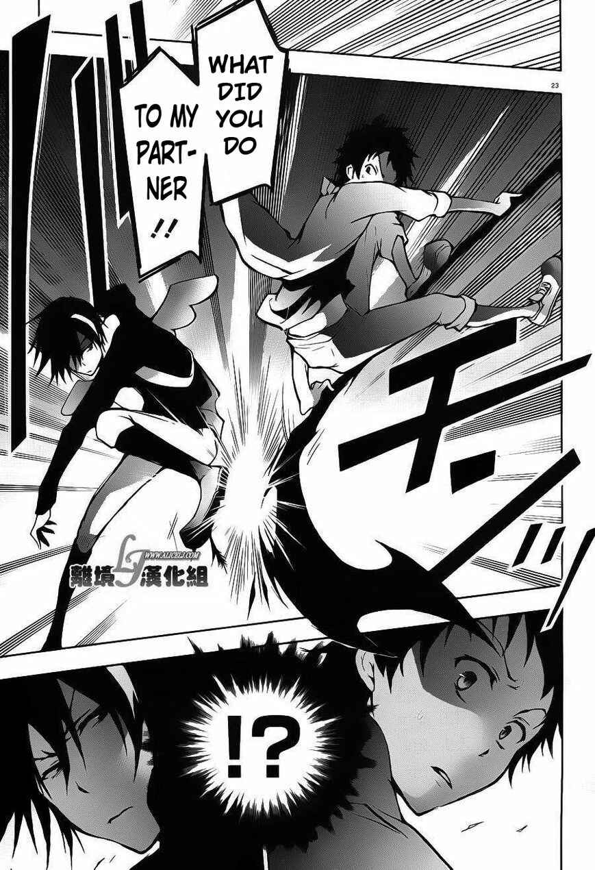 Page 26 Chapter 22 Servamp