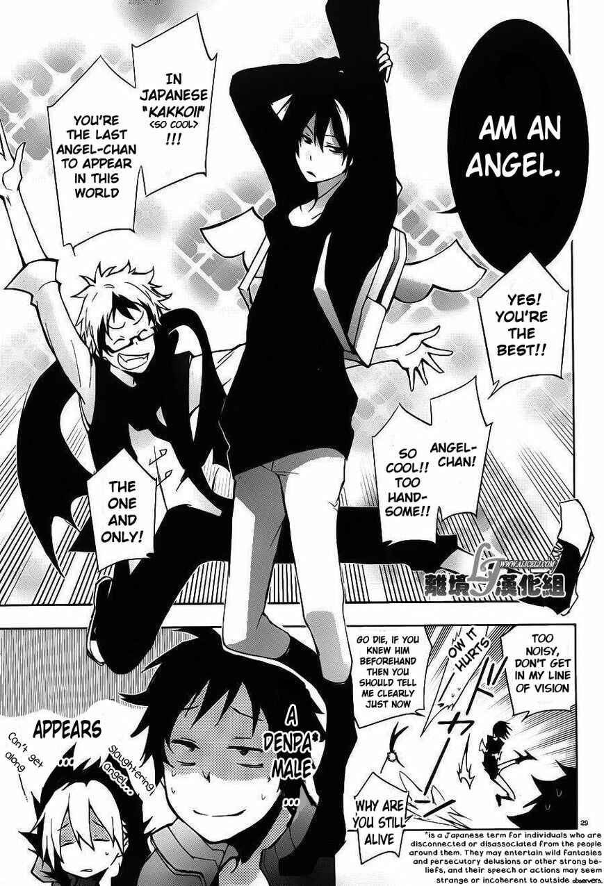 Page 32 Chapter 22 Servamp