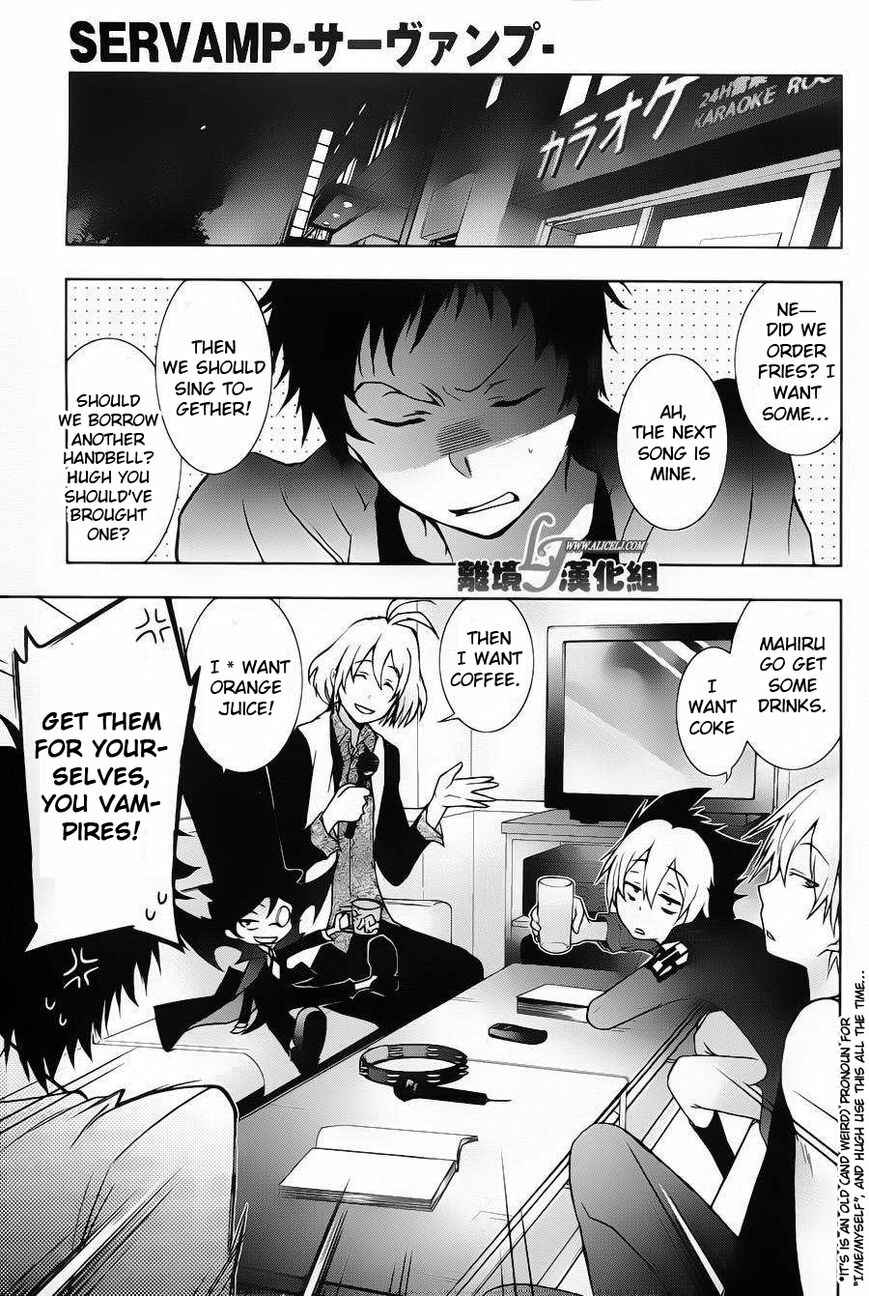 Page 4 Chapter 22 Servamp