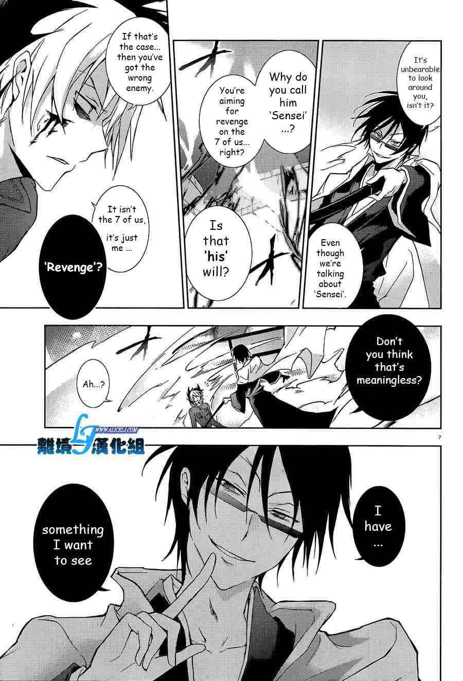 Page 5 Chapter 39 Servamp
