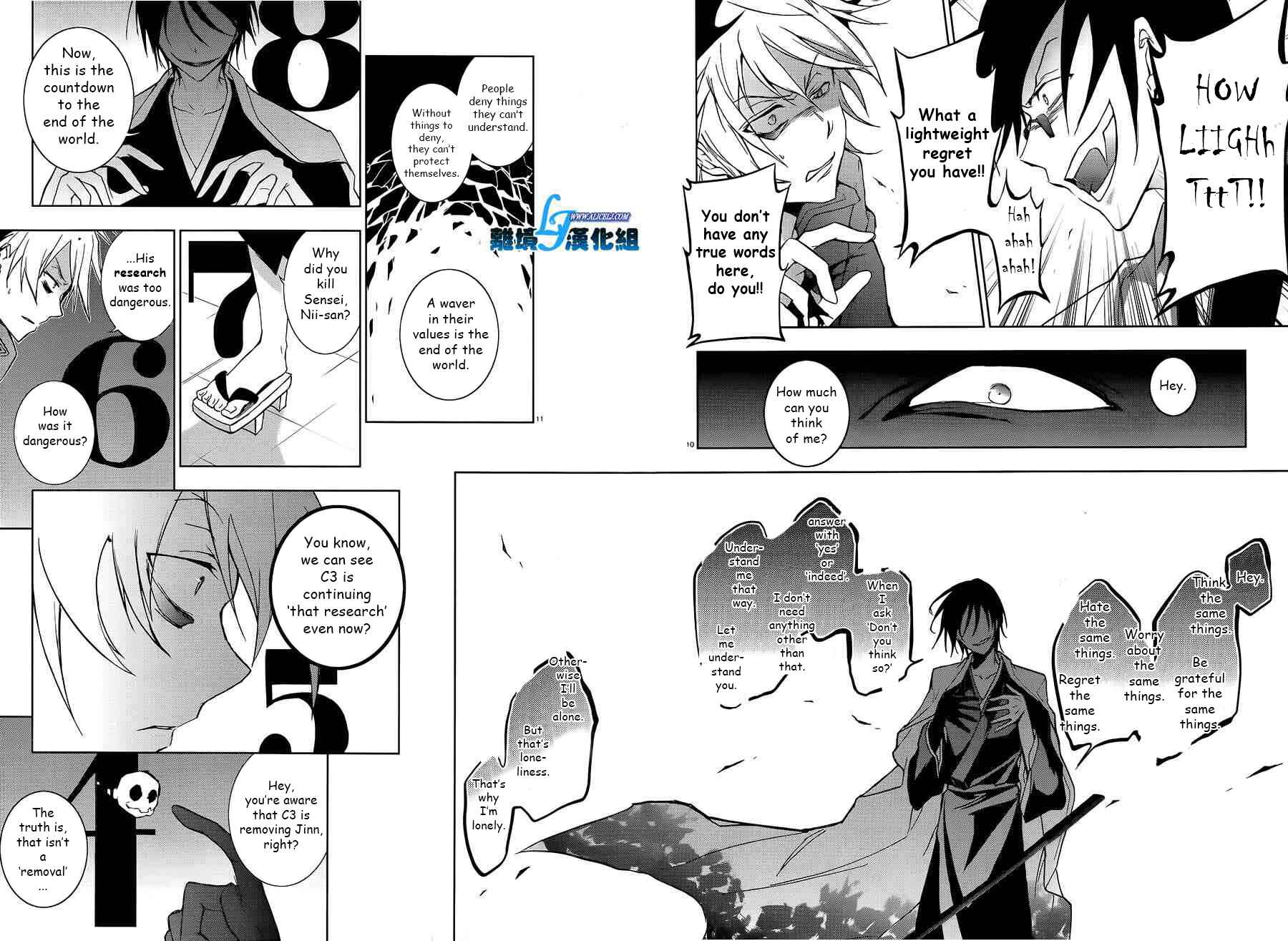 Page 8 Chapter 39 Servamp