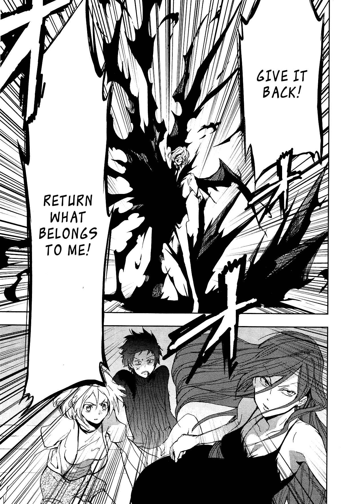 Page 15 Chapter 73 Servamp