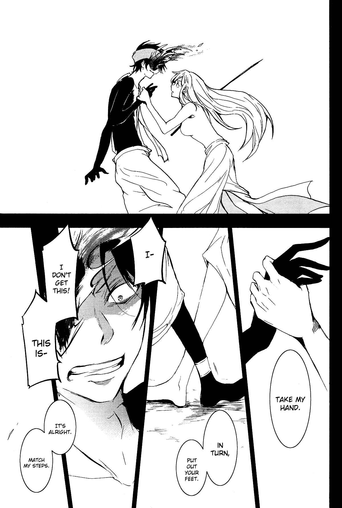 Page 27 Chapter 73 Servamp