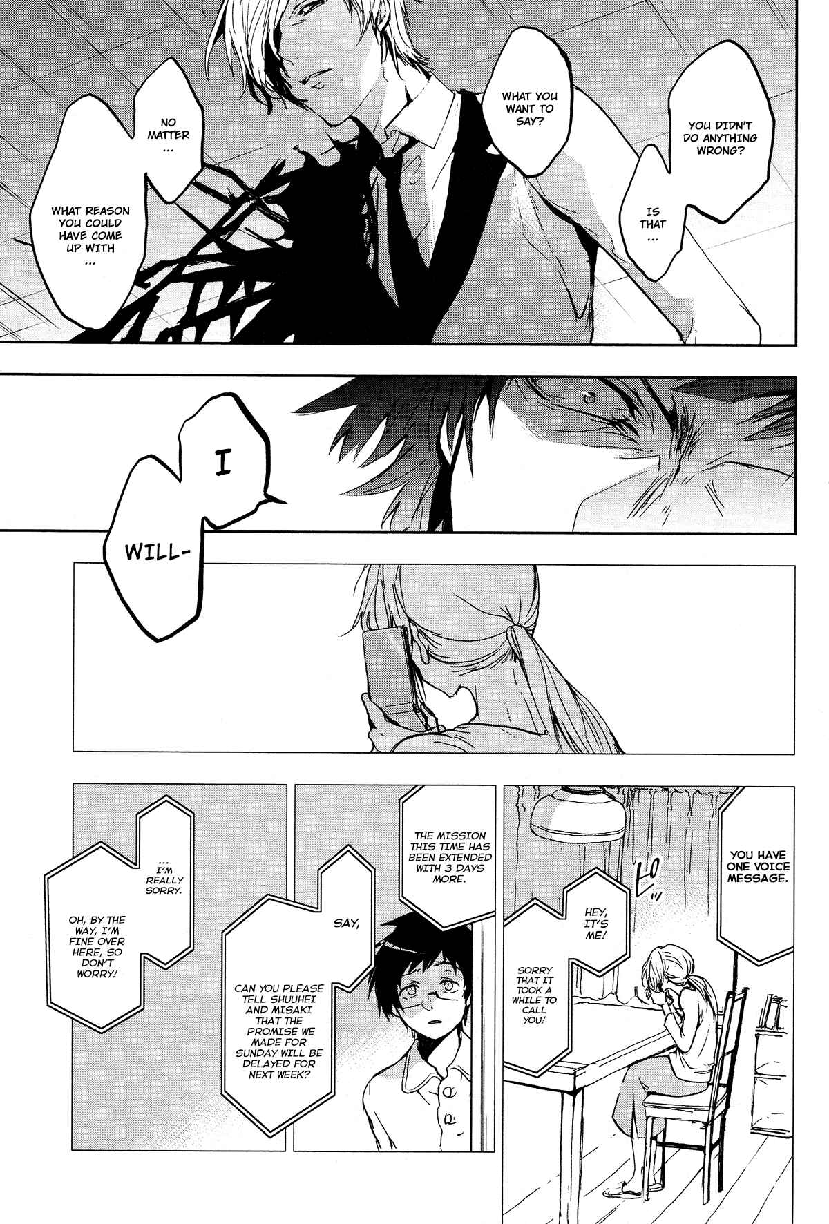 Page 3 Chapter 73 Servamp
