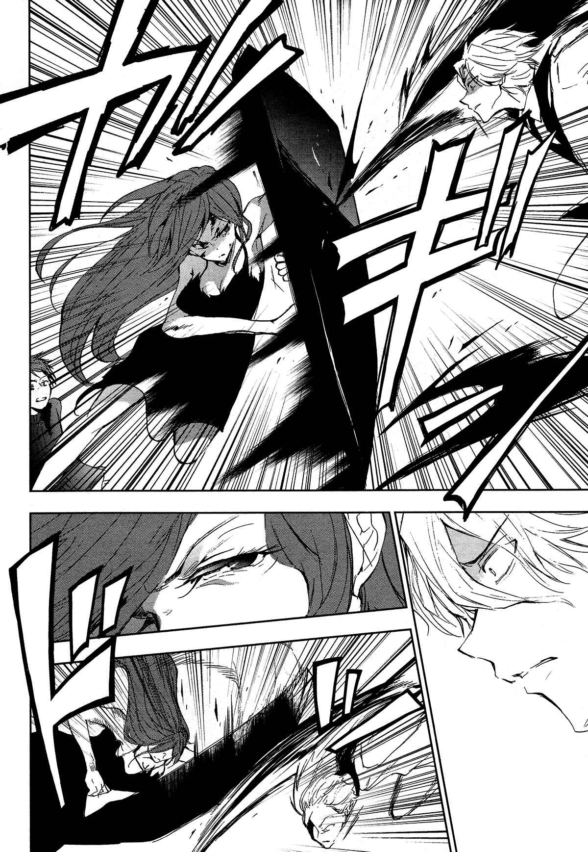 Page 8 Chapter 73 Servamp