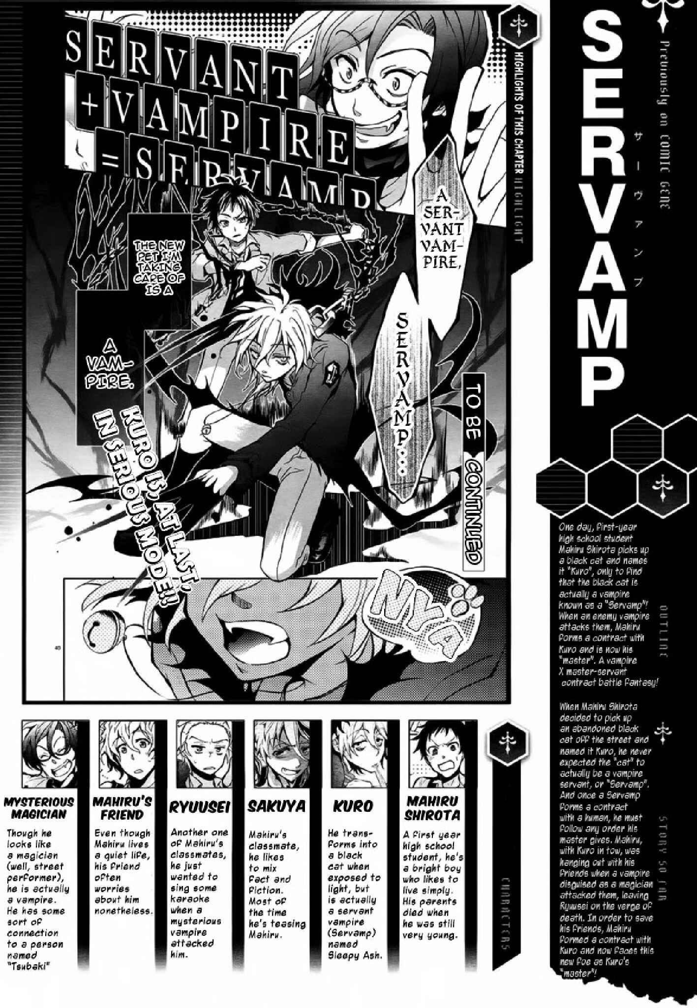 Page 2 Chapter 2 Servamp