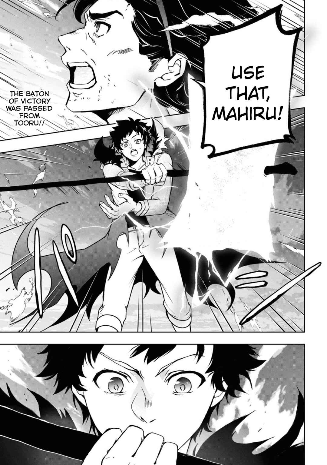 Page 1 Chapter 139 Servamp