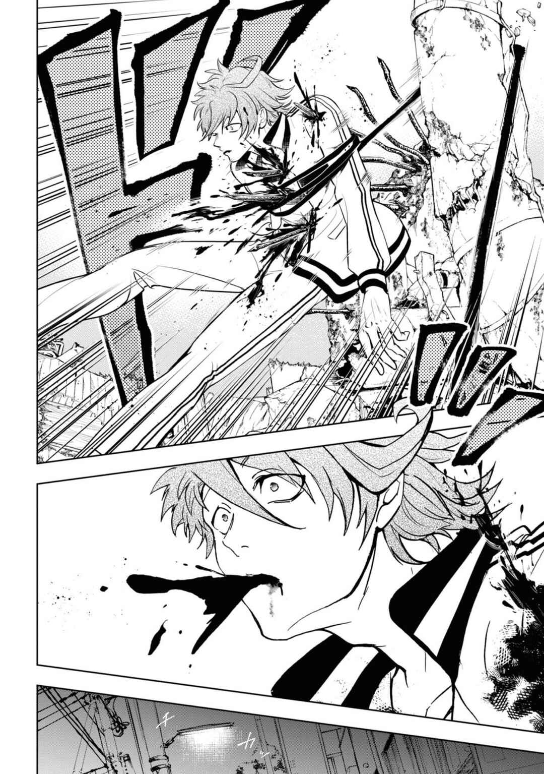 Page 17 Chapter 139 Servamp