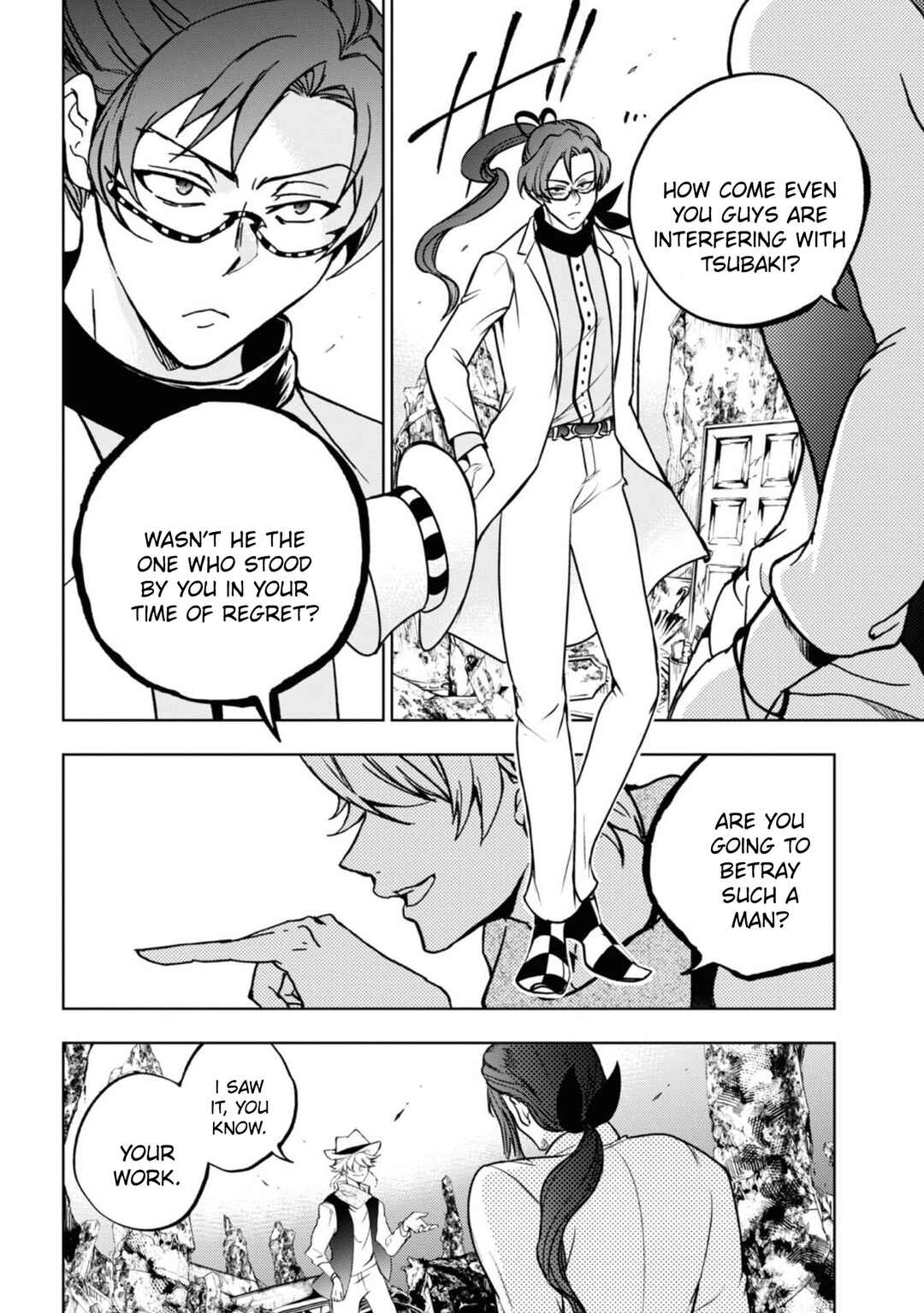 Page 23 Chapter 139 Servamp