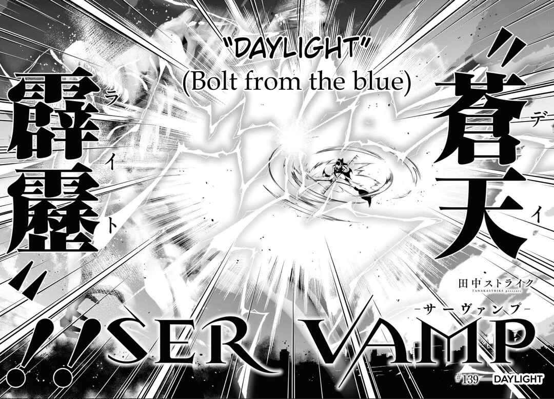 Page 4 Chapter 139 Servamp
