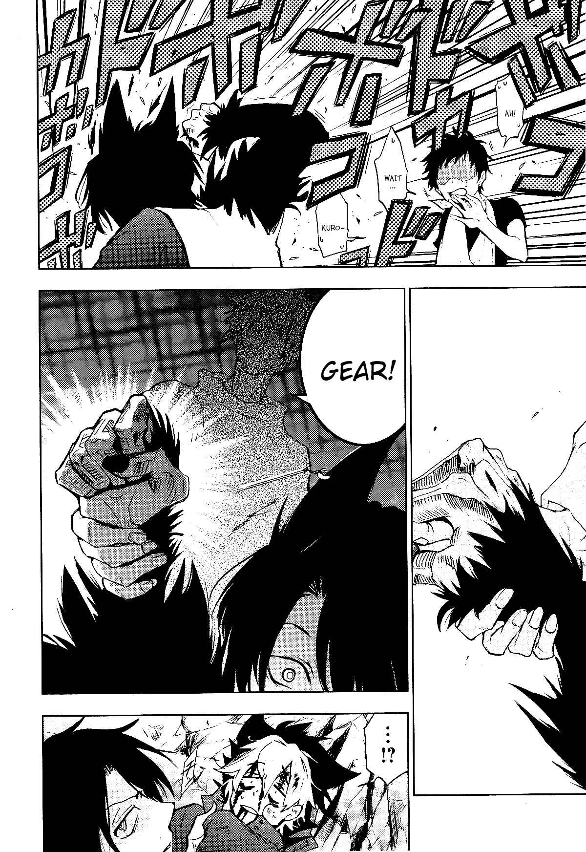 Page 8 Chapter 91 Servamp