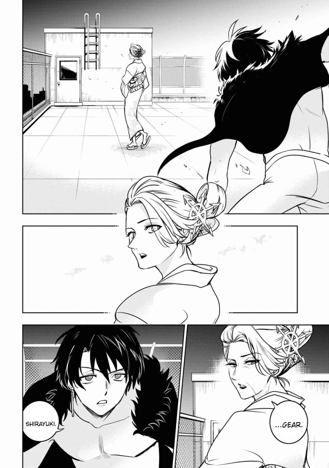 Page 5 Chapter 130 Servamp