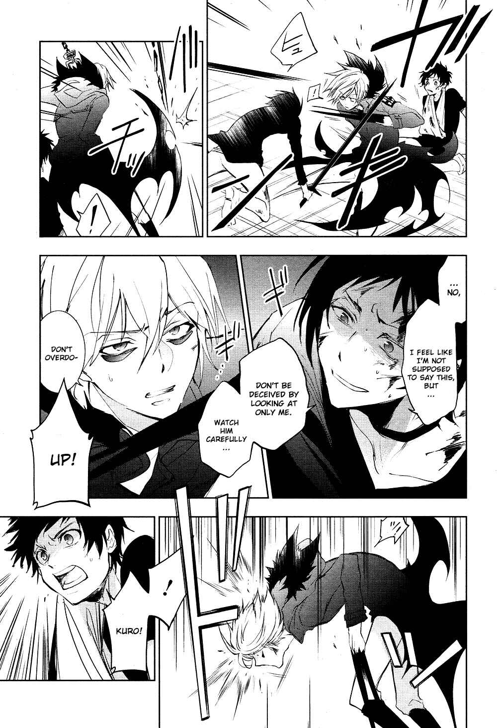 Page 17 Chapter 74 Servamp