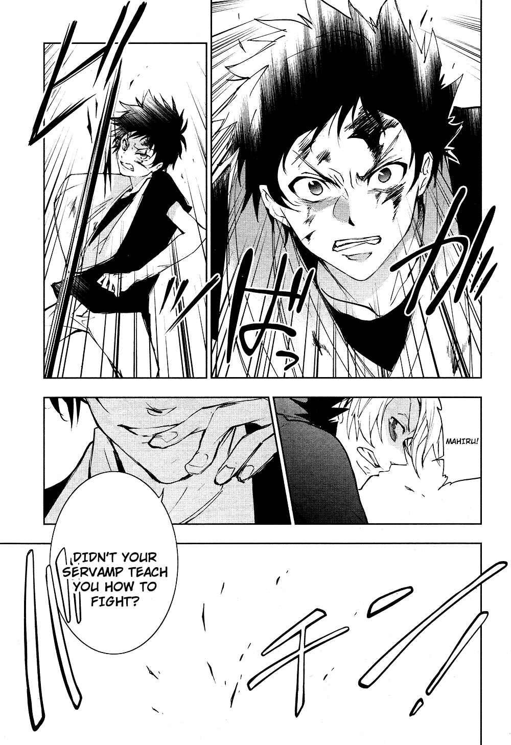 Page 19 Chapter 74 Servamp