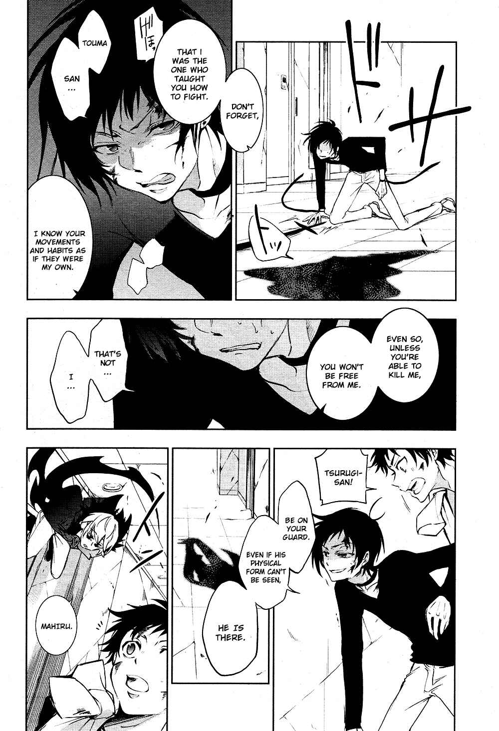 Page 6 Chapter 74 Servamp