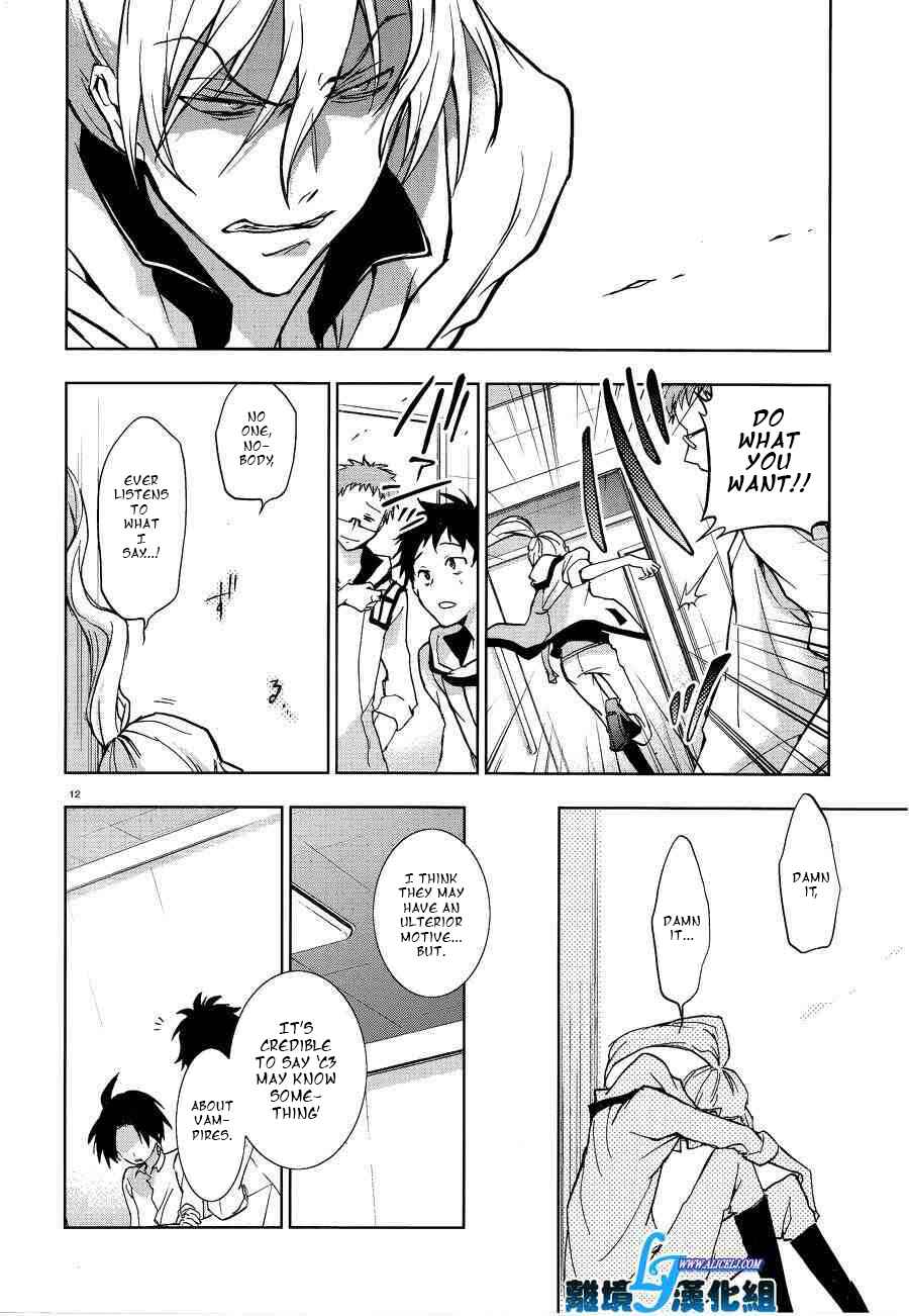 Page 12 Chapter 49 Servamp