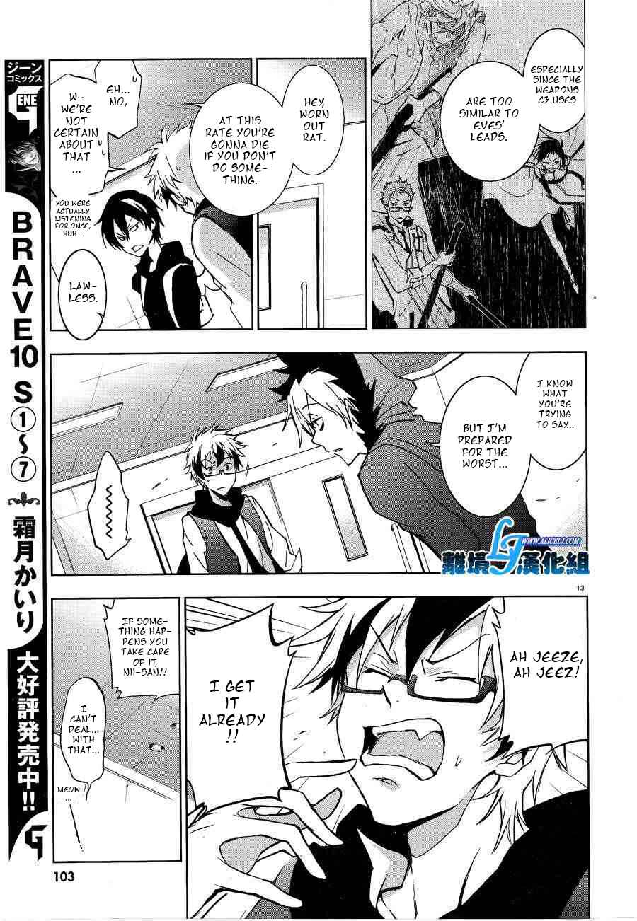 Page 13 Chapter 49 Servamp