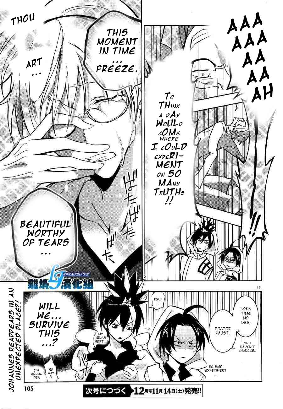Page 15 Chapter 49 Servamp