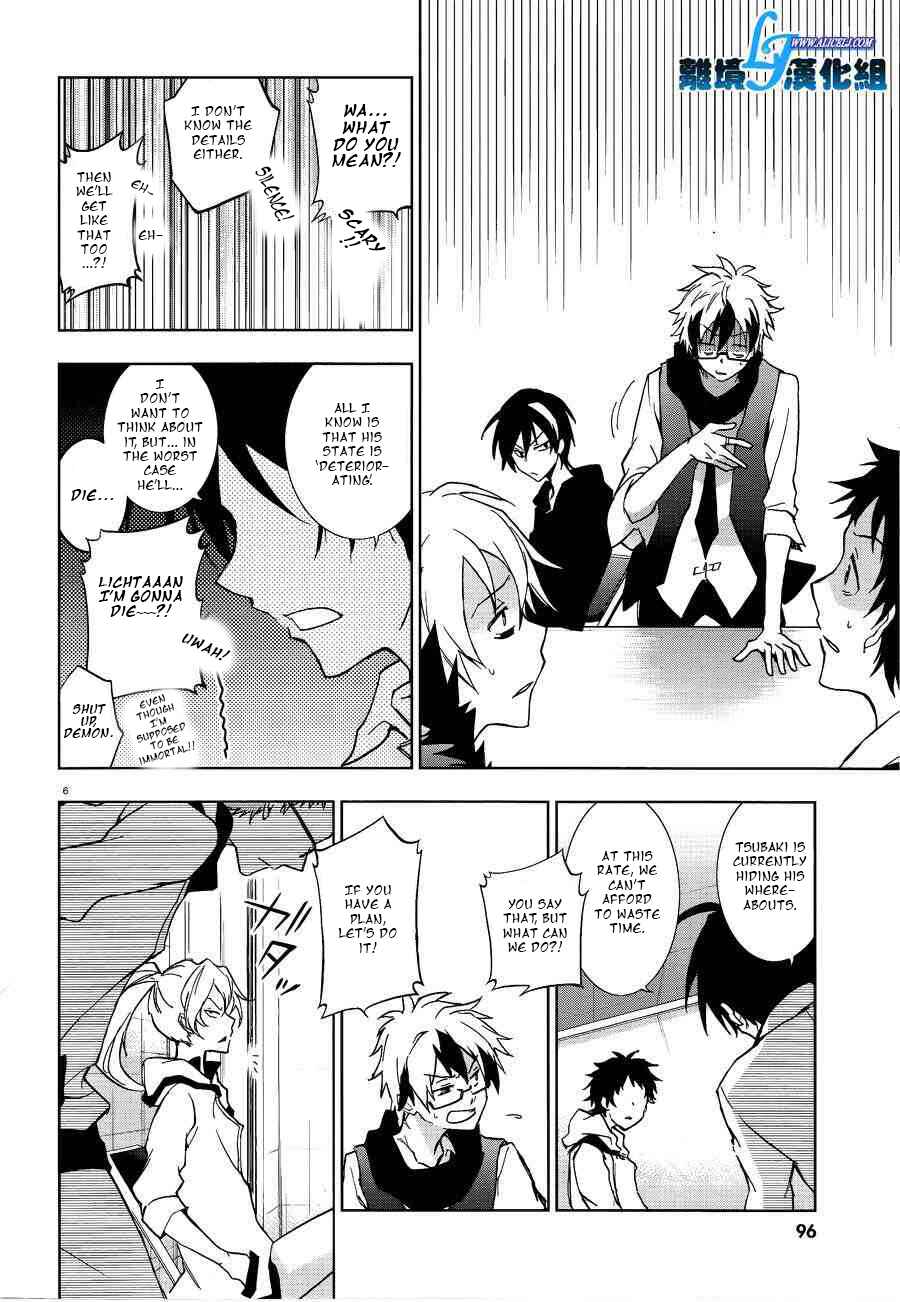 Page 6 Chapter 49 Servamp