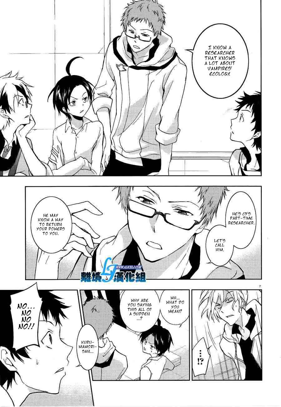 Page 7 Chapter 49 Servamp