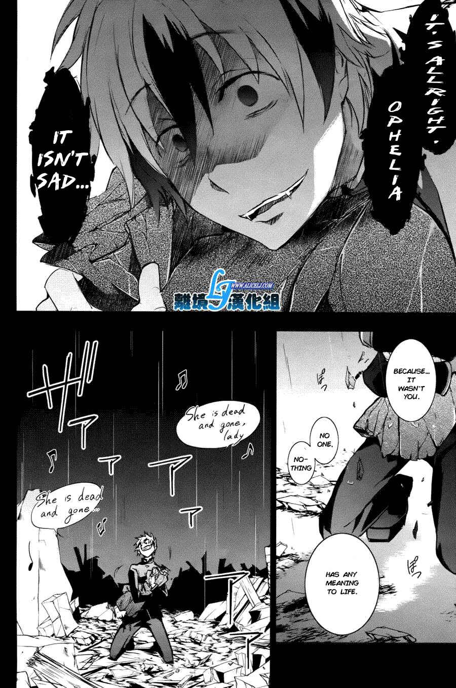 Page 14 Chapter 34 Servamp