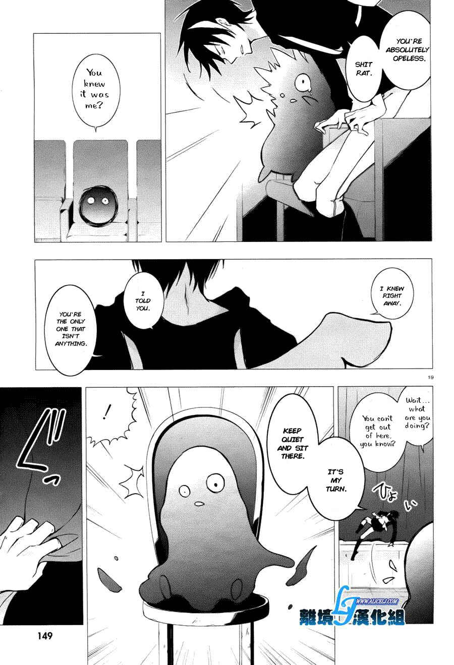 Page 19 Chapter 34 Servamp