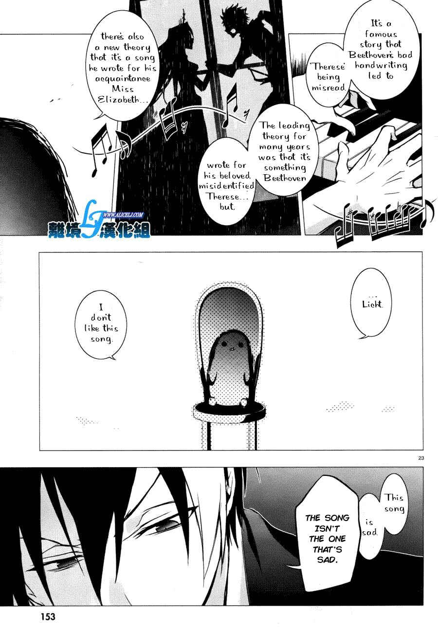 Page 23 Chapter 34 Servamp