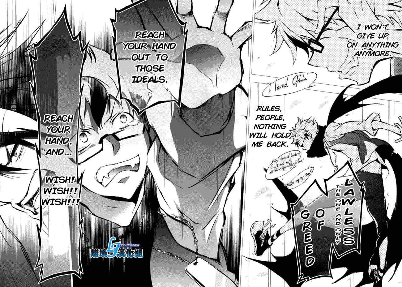 Page 29 Chapter 34 Servamp