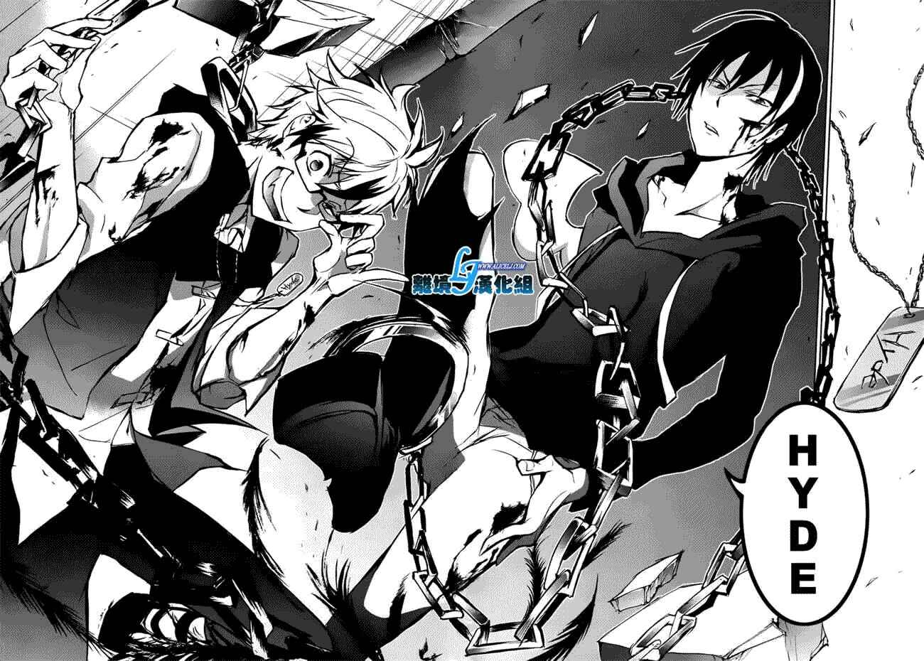 Page 30 Chapter 34 Servamp
