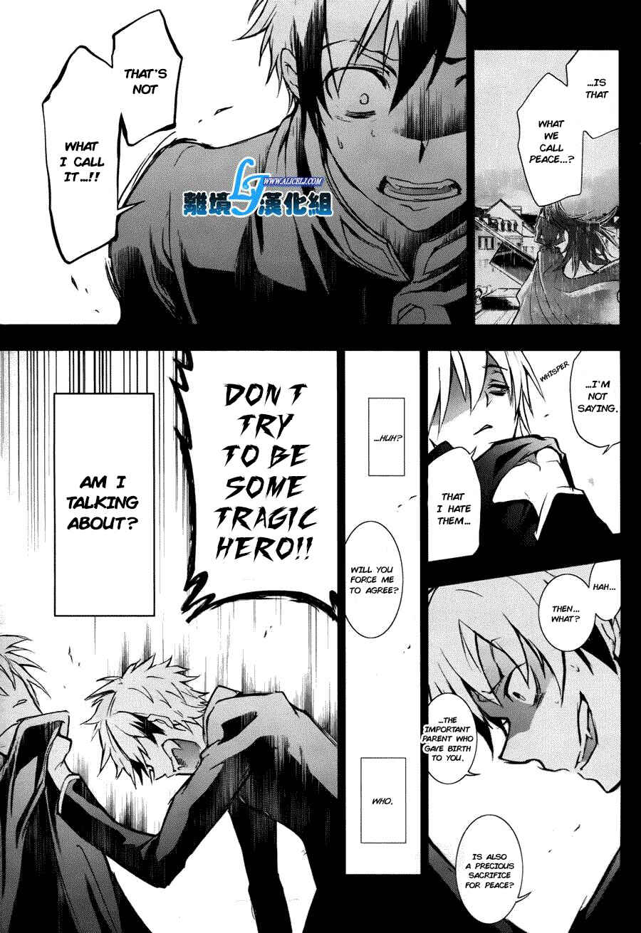 Page 8 Chapter 34 Servamp