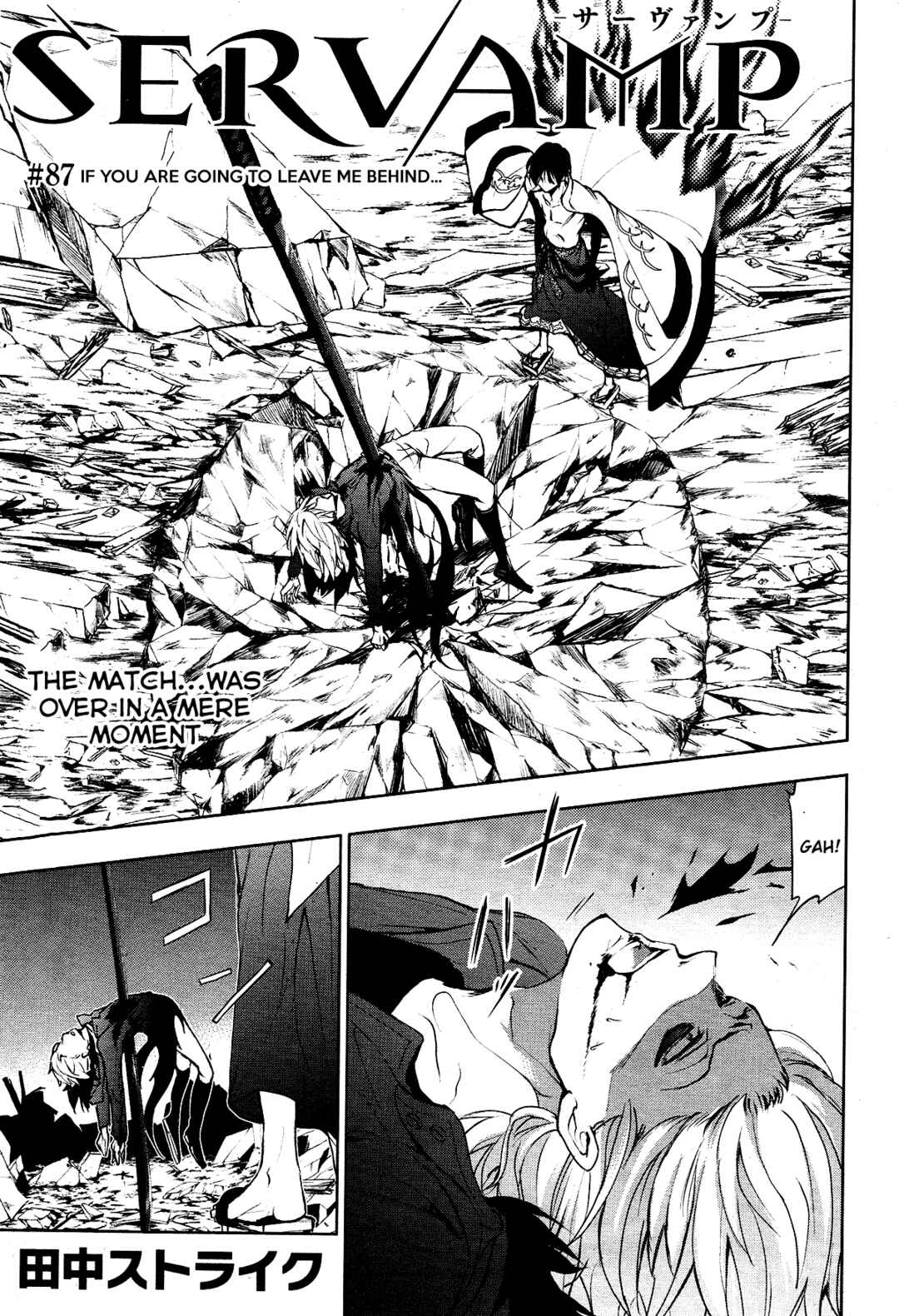 Page 1 Chapter 87 Servamp