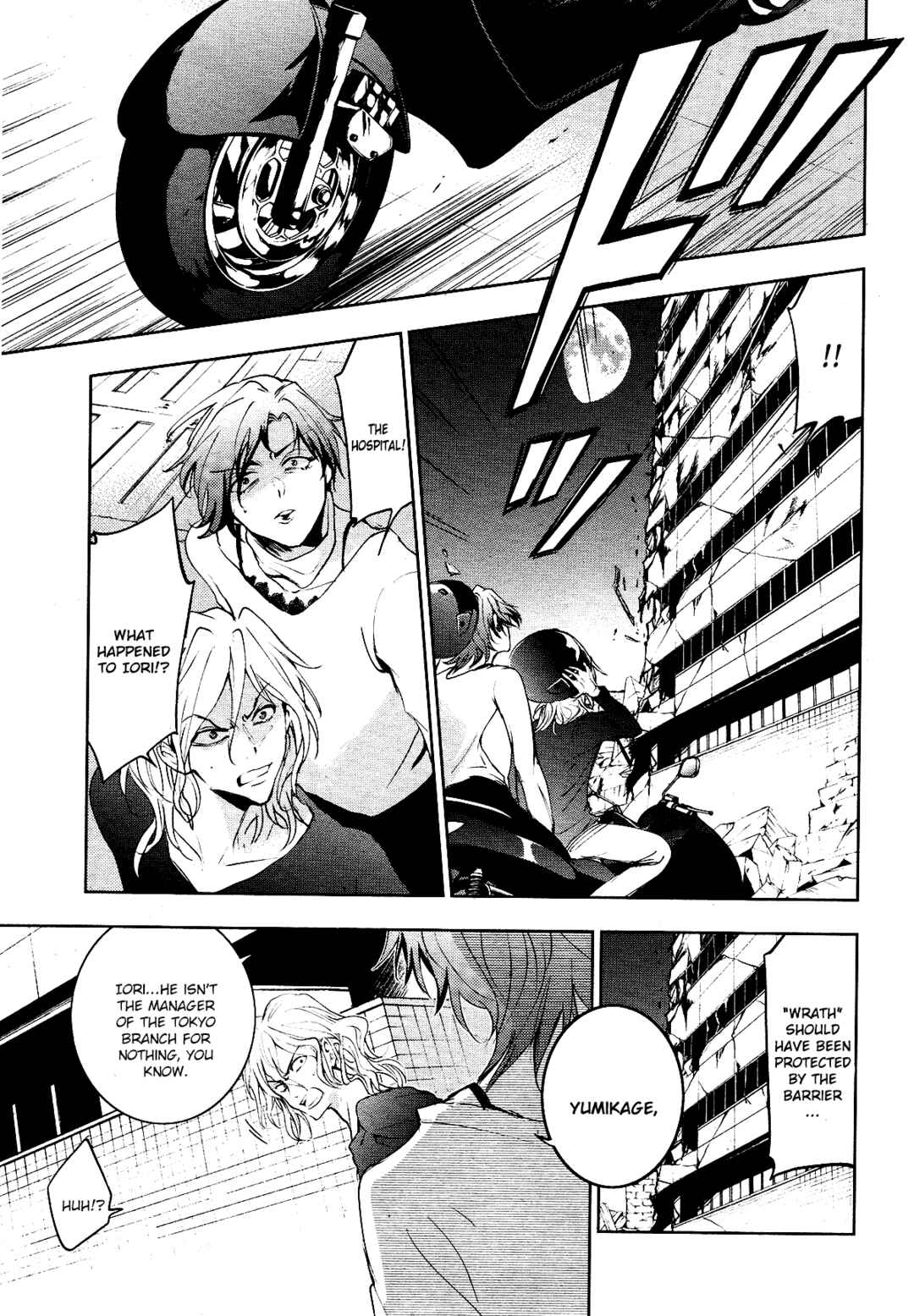Page 11 Chapter 87 Servamp